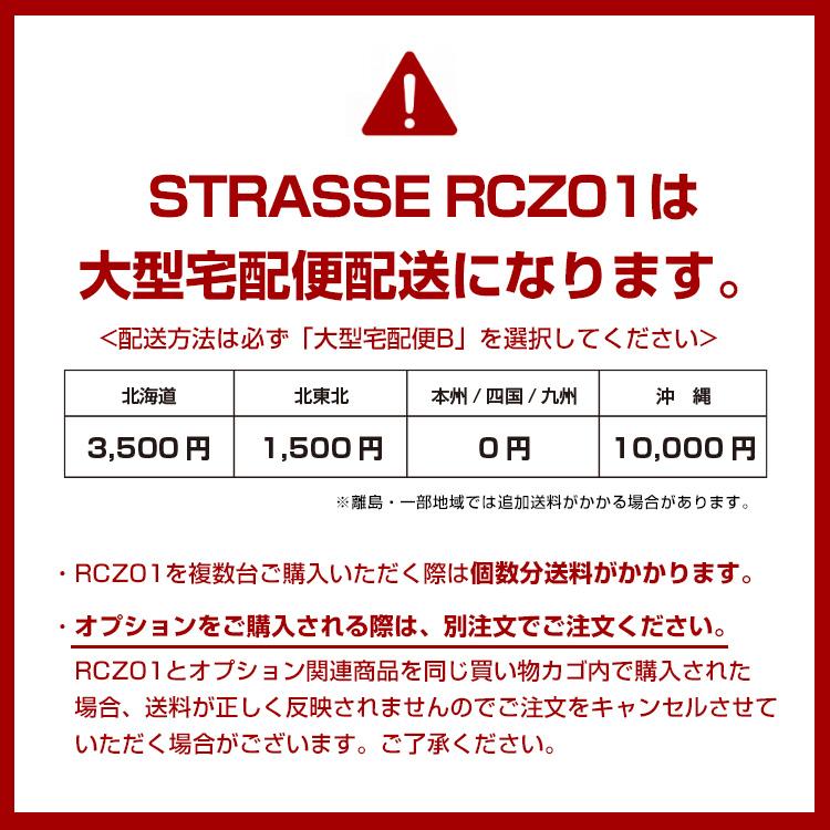 STRASSE レーシングコックピットベース RCZ01 ホワイト  シート付 専用マット付 シフター台 ハンコン設置台 コクピットベース |  | 14