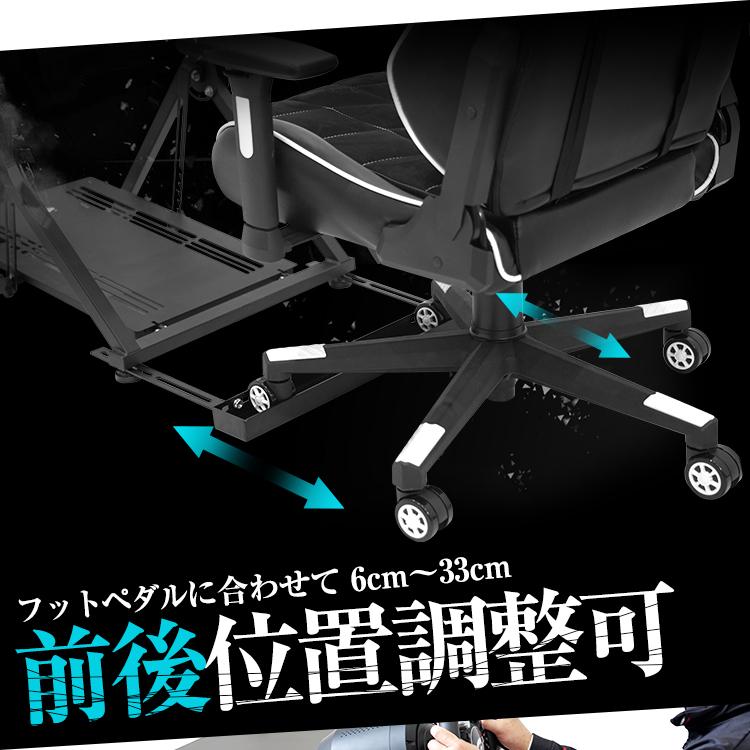 STRASSE XZERO用チェアストッパーフレーム クロスゼロ ゲーミング