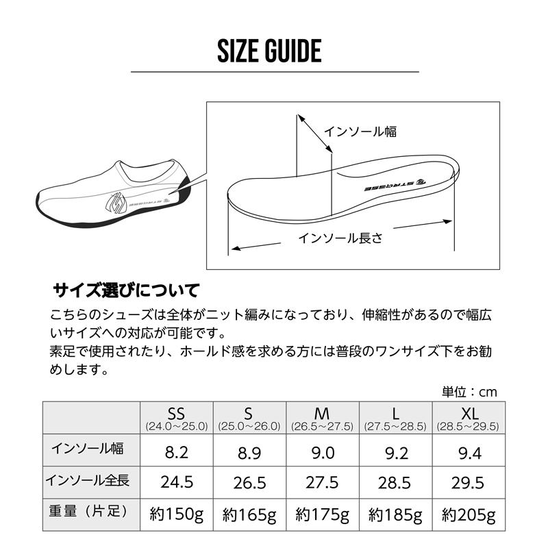 STRASSE SIM用 ドライビングシューズ 靴 レーシングシューズ
