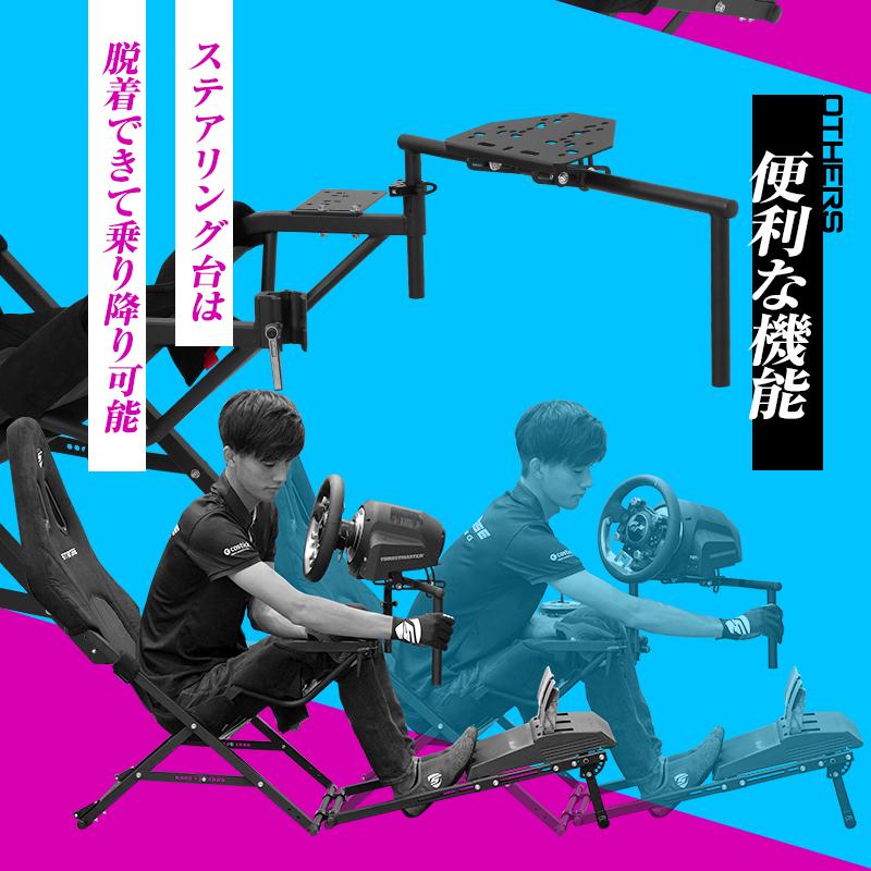 STRASSE AVANTI 折り畳み式コックピット レーシングコックピット