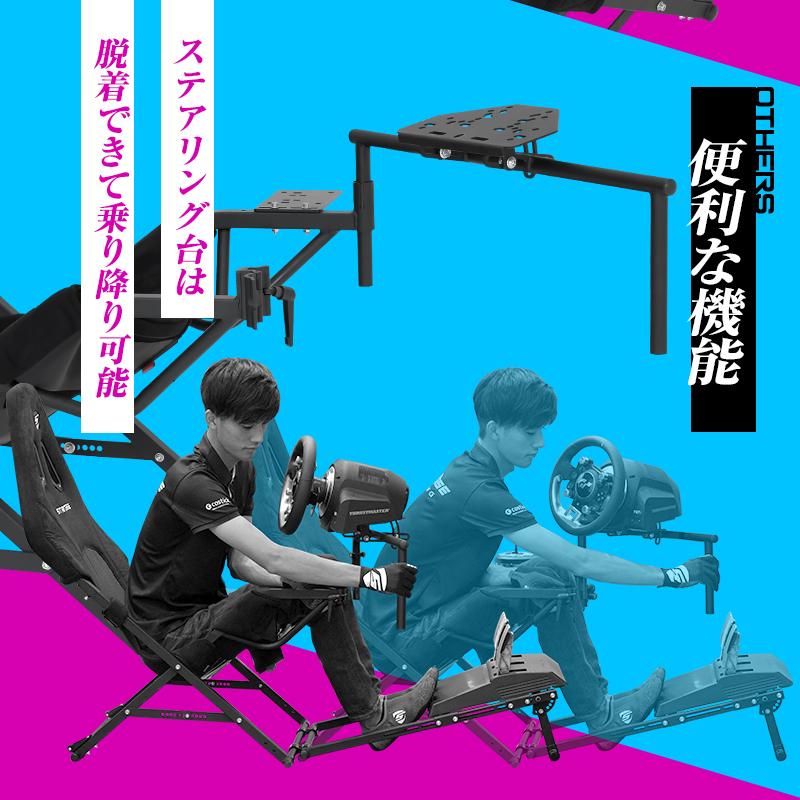 STRASSE AVANTI 折り畳み式コックピット レーシングコックピット