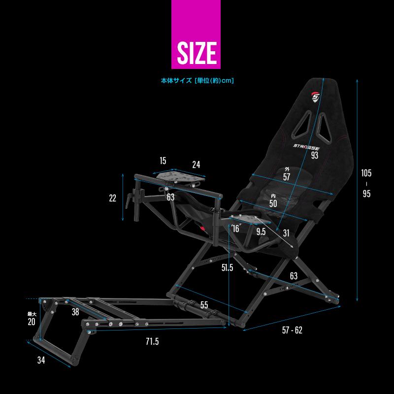 STRASSE AVANTI 折り畳み式コックピット レーシングコックピット