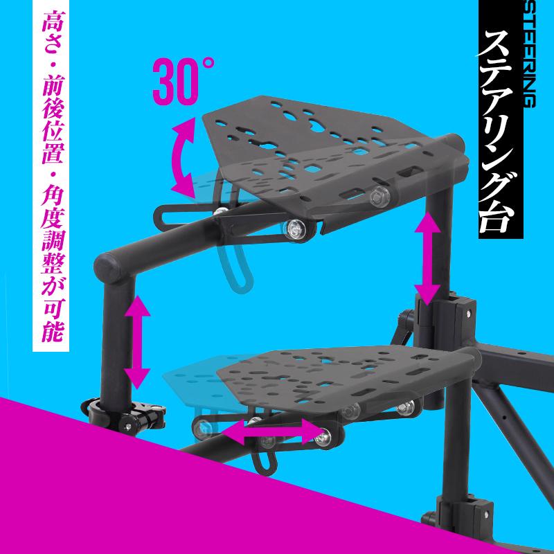 STRASSE AVANTI 折り畳み式コックピット レーシングコックピット