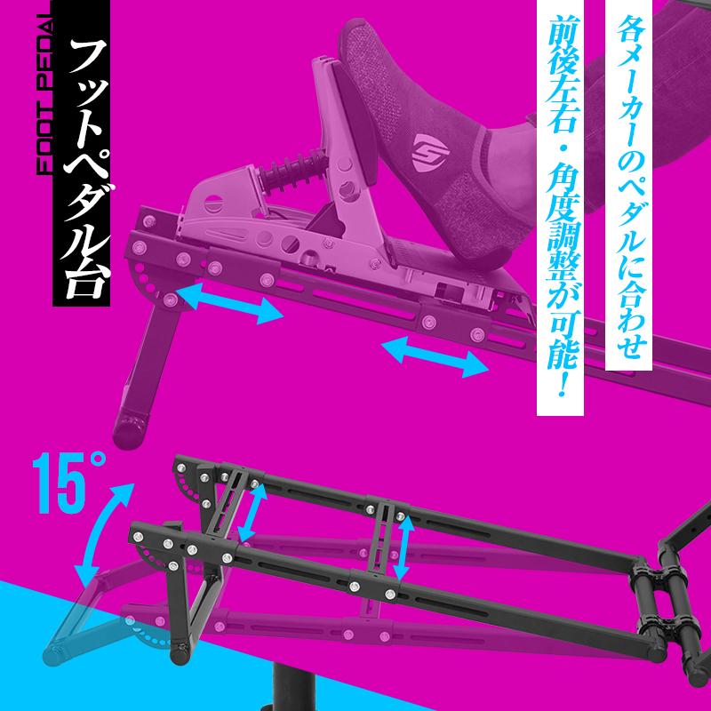 STRASSE AVANTI 折り畳み式コックピット レーシングコックピット