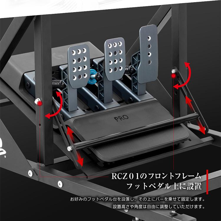 STRASSE ヒールストッパー RCZ01専用 アクセルストッパー かかと STRASSE ヒールストッパー RCZ01専用 アクセルストッパー かかと