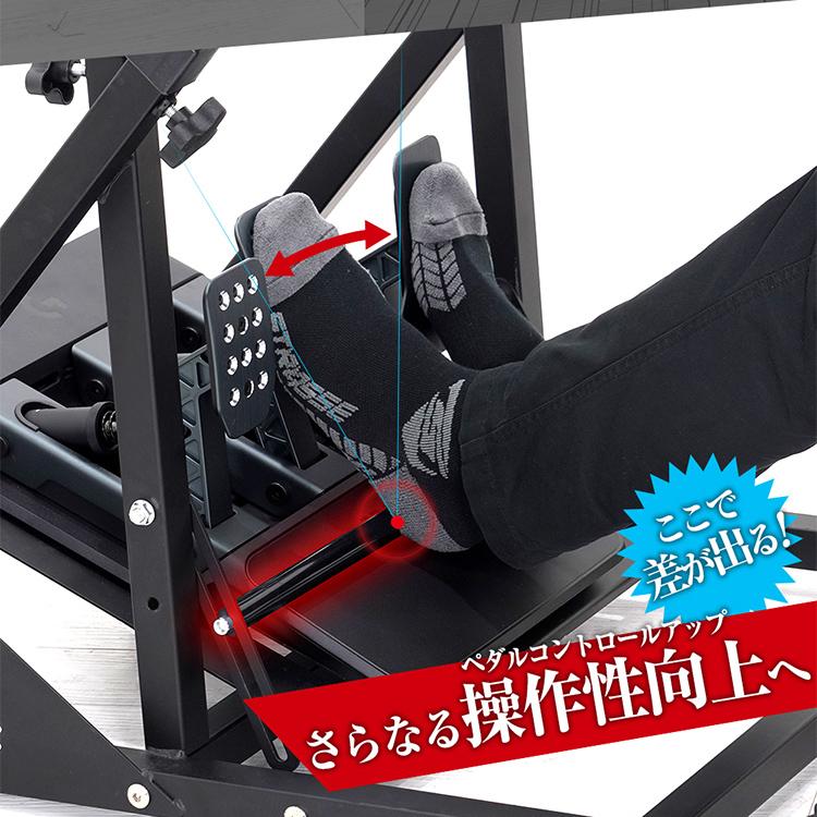 STRASSE ヒールストッパー RCZ01専用 アクセルストッパー かかと STRASSE ヒールストッパー RCZ01専用 アクセルストッパー かかと