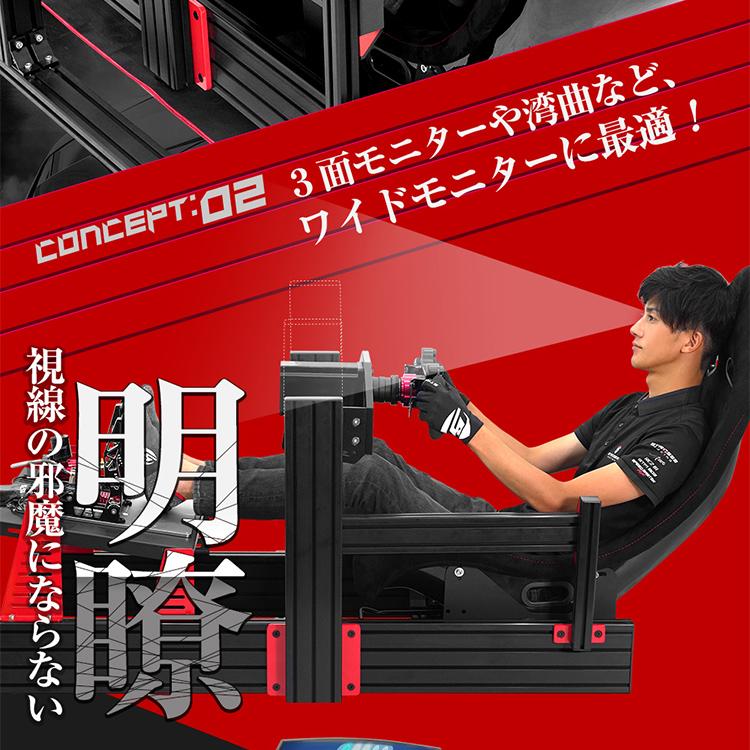 STRASSE SPEEDMASTER NERO フォーミュラポジション ステアリング台