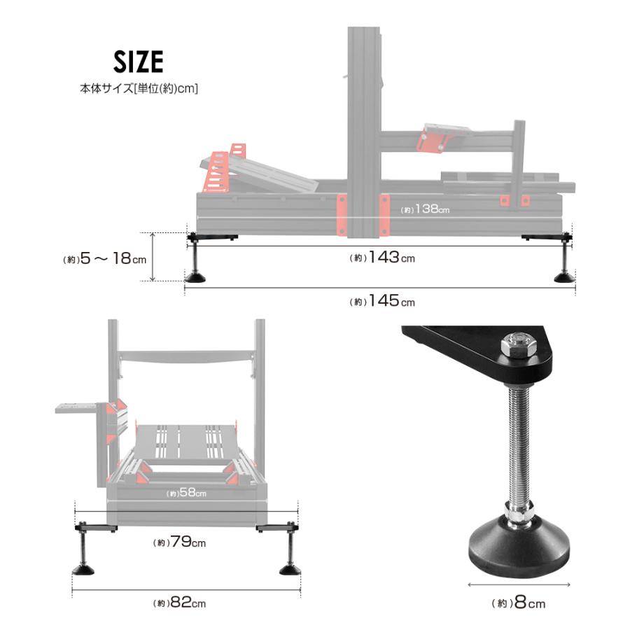 STRASSE SPEEDMASTER NERO 高さ無段階調整アウトリガー 高さ調整 剛性