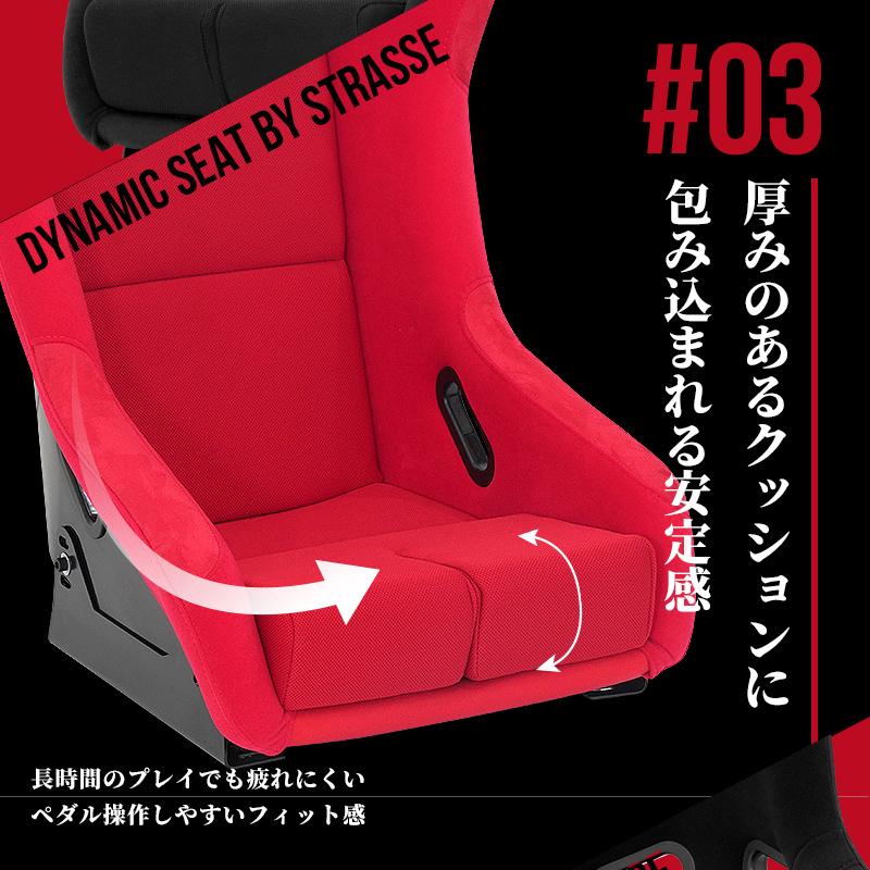 STRASSE バケットシート DSS レーシングシート フルバケットシート 