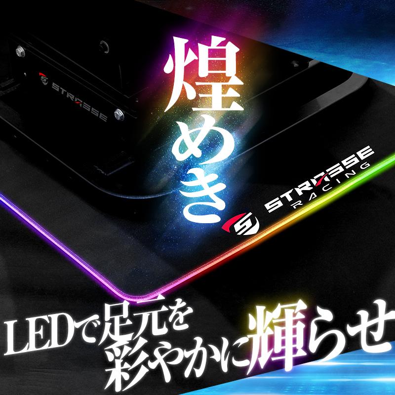 ハンドルコントローラー レーシングシート フロアマット STRASSE コックピット専用マット フロアマット ホワイト | ゲーム関連