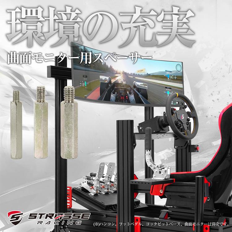 STRASSE ストラッセ モニタースタンド キャスター スピーカー台セット STRASSE モニタースタンド キャスター付き TVスタンド | ゲーム