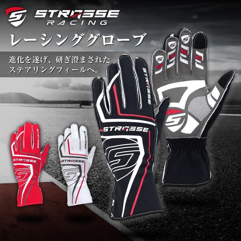 STRASSE レーシンググローブ アウトステッチ 手袋 ゲーミンググローブ