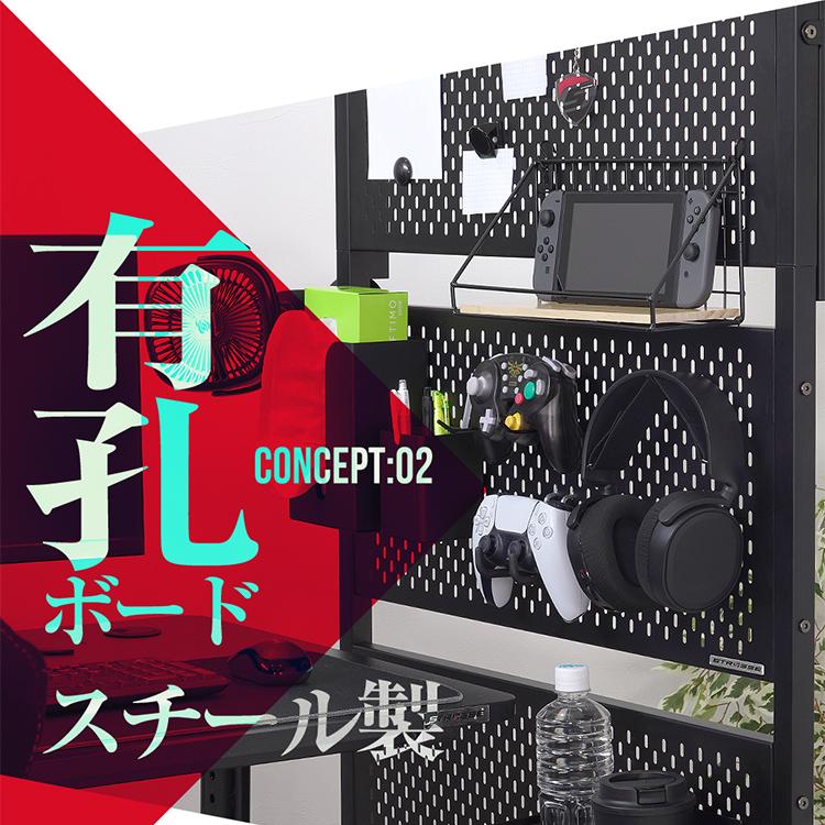 STRASSE 突っ張り式パンチングボード 有孔ボード ペグボード 収納