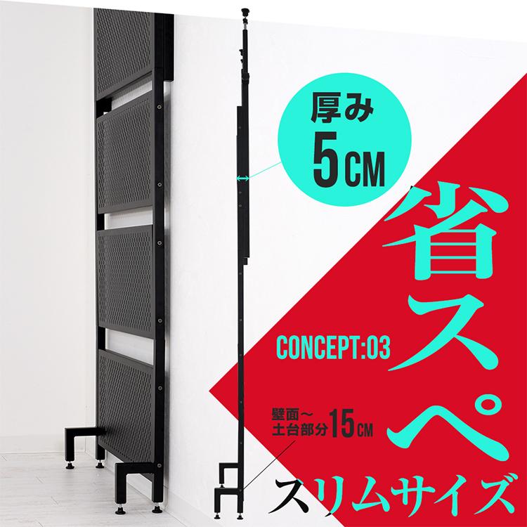 STRASSE 突っ張り式パンチングボード 有孔ボード ペグボード 収納