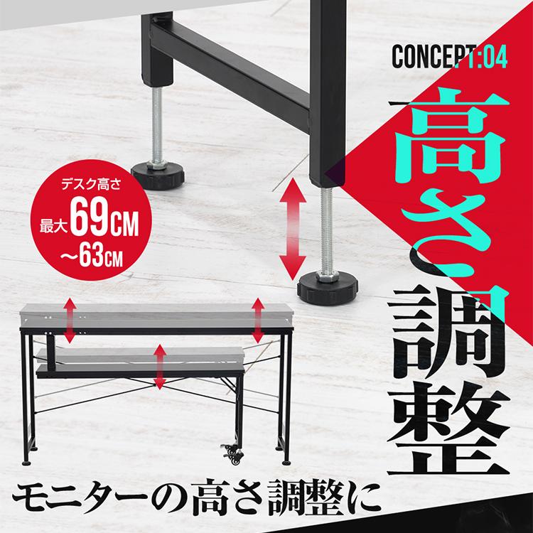 STRASSE モニターマルチデスク コックピット用 モニター台 TV台 サイド