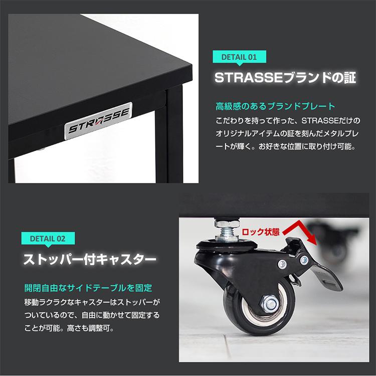 STRASSE モニターマルチデスク コックピット用 モニター台 TV台 サイド