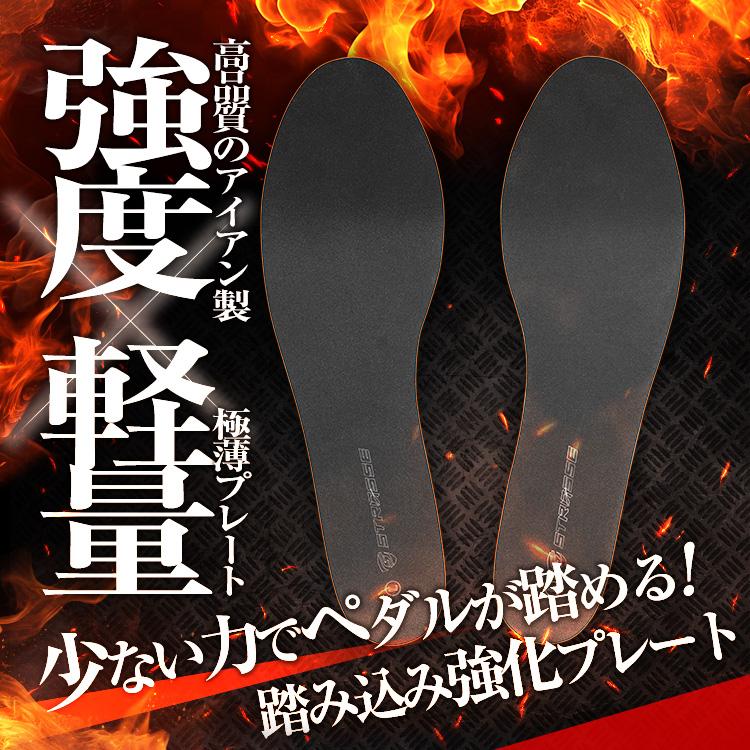 STRASSE ドライビングシューズ強化プレート SIM用 レーシングシューズ