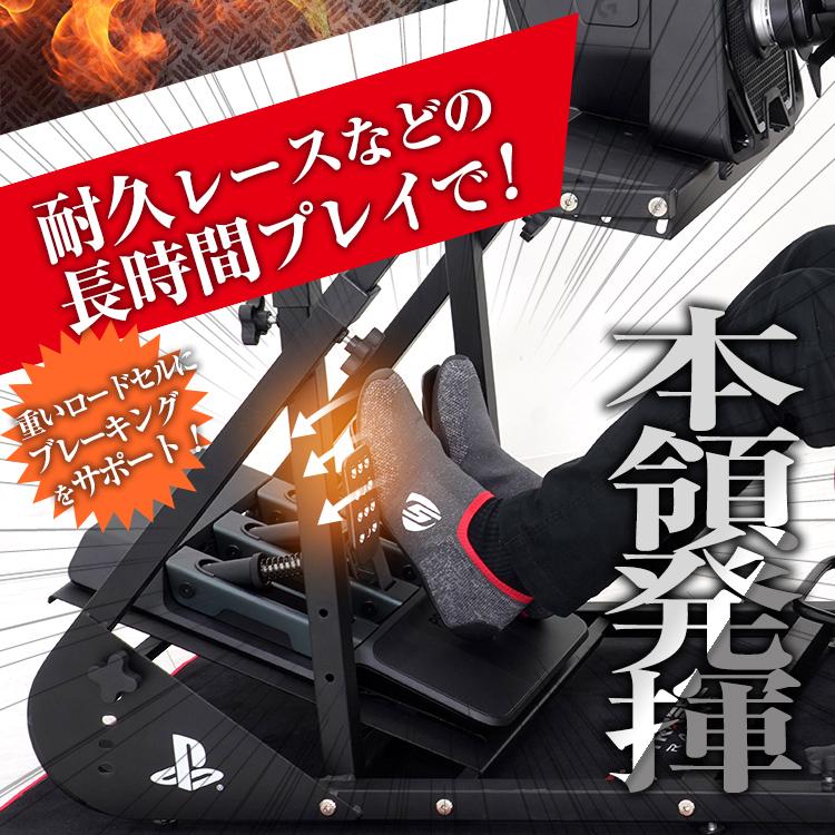 STRASSE ドライビングシューズ強化プレート SIM用 レーシングシューズ