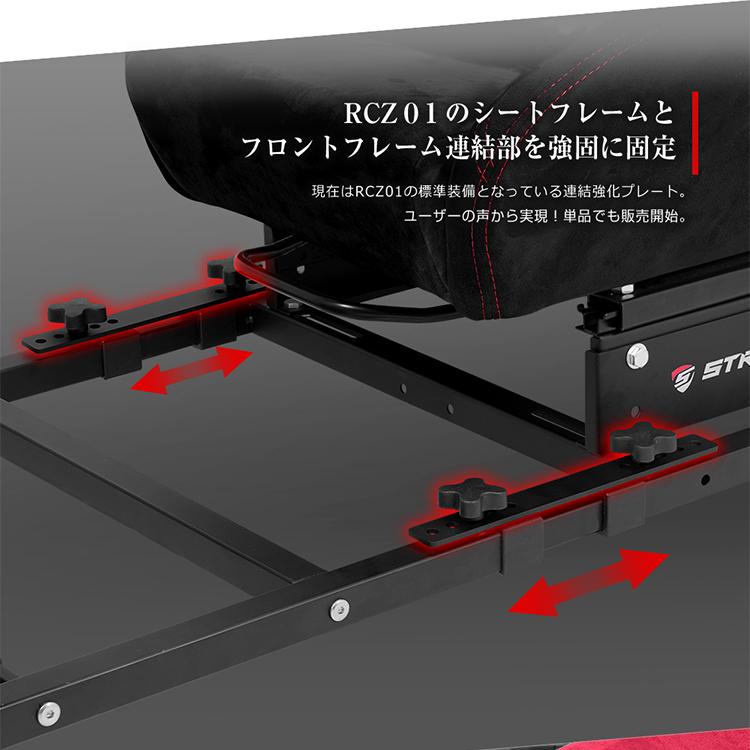 メル36481　strasse rcz01③フレーム類2/2 メル36481 strasse rcz01③フレーム類2/2 メル36481様専用
