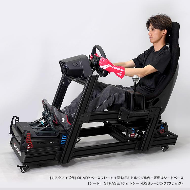 STRASSE SPEEDMASTER QUADY ベースフレーム 単品 : シュミコレ - 通販