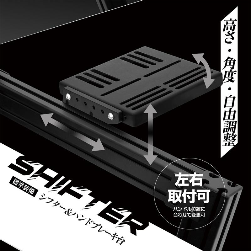 STRASSE SPEEDMASTER QUADY ベーシックフレームセット [クアディ
