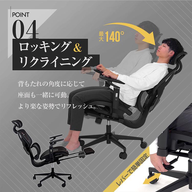 ゲーミングチェア リクライニング オフィスチェア メッシュ張り 回転椅子 オフィスチェア メッシュ ハイバック ゲーミングチェア 肘付き