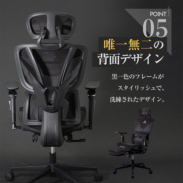 ゲーミングチェア メッシュ STRASSE VERIL オフィスチェア メッシュ チェア デスクチェア 社長椅子 フットレスト パソコンチェア リクライニングチェア_11