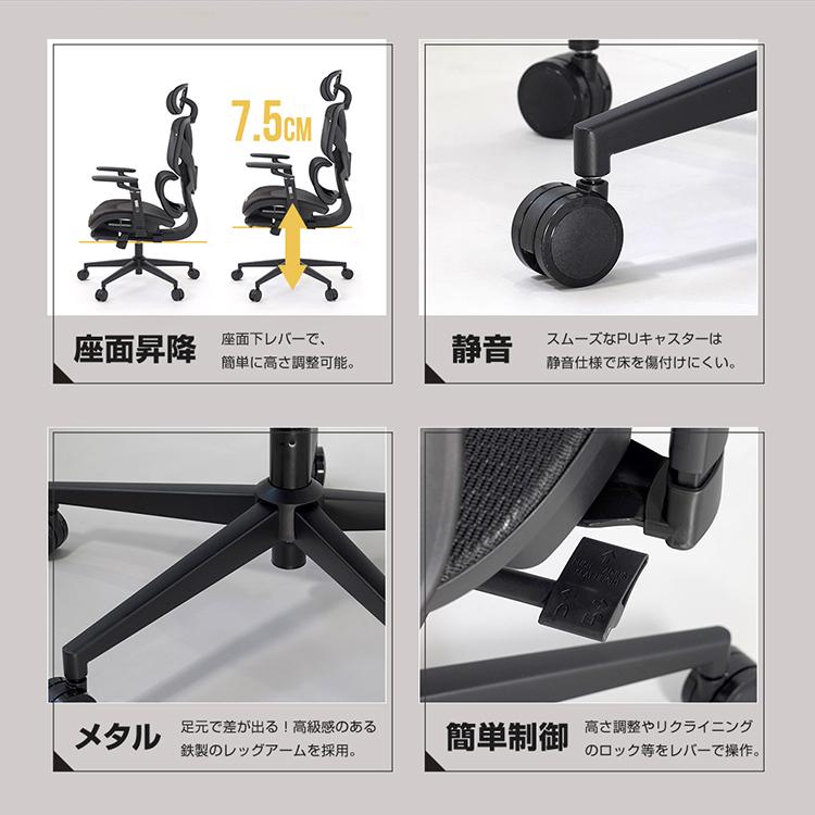 ゲーミングチェア メッシュ STRASSE VERIL オフィスチェア チェア