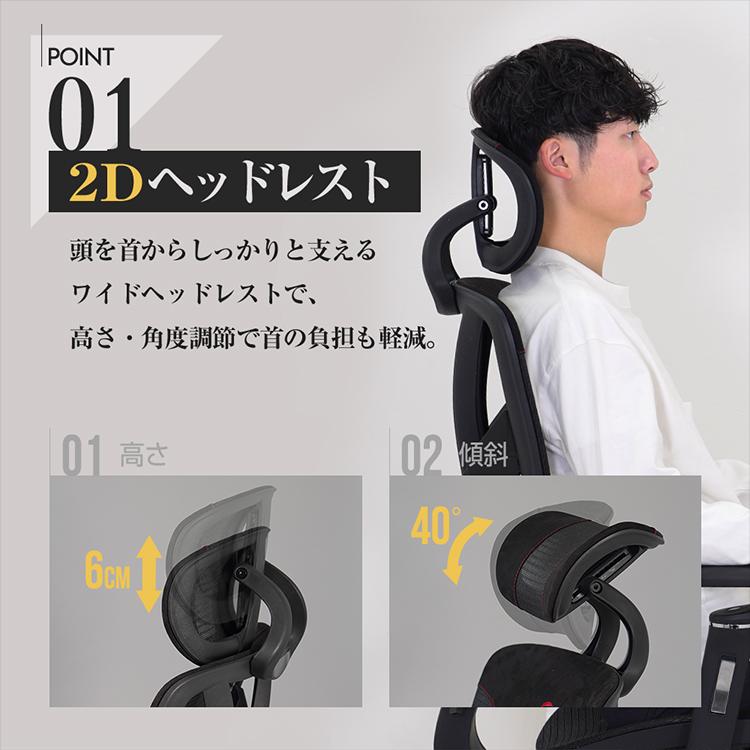 ゲーミングチェア メッシュ STRASSE VERIL オフィスチェア チェア