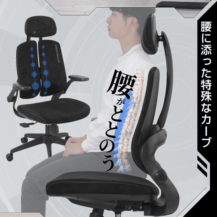 STRASSE ゲーミングチェア オフィスチェア 椅子 Zeata ジータ STRASSE ゲーミングチェア オフィスチェア 椅子 Zeata ジータ