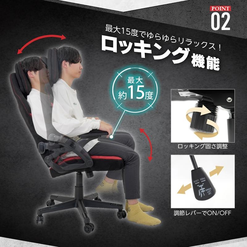 ゲーミングチェア オフィスチェア STRASSE LEVEN デスクチェア