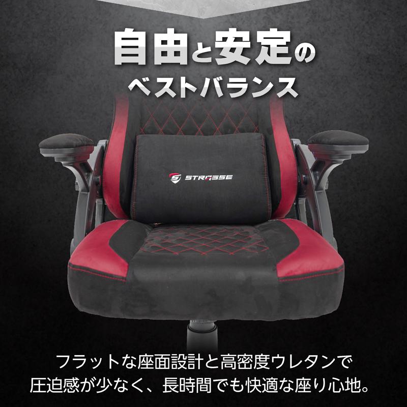 ゲーミングチェア オフィスチェア STRASSE LEVEN デスクチェア