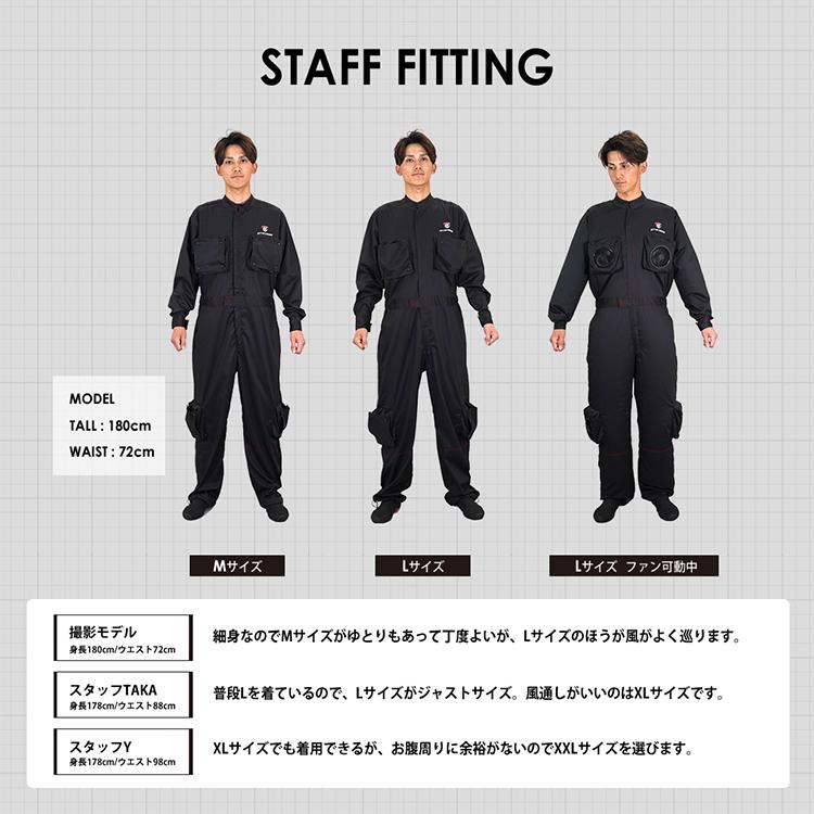 STRASSE 冷シングスーツ 空調ウェア 空調作業服 夏作業着 つなぎ 空調 冷却ファン付き 涼しい[ハンコン レーシングゲーム ストラッセ ワークウェア]の画像