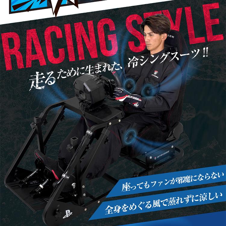 STRASSE 冷シングスーツ 空調ウェア 空調作業服 夏作業着 つなぎ 空調 冷却ファン付き 涼しい[ハンコン レーシングゲーム ストラッセ ワークウェア]の画像