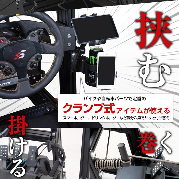 STRASSE SPEEDMASTER用マウントアーム[ハンコン ストラッセ スマホ