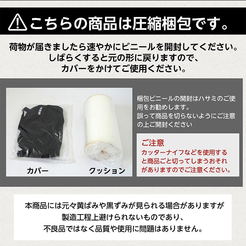 STRASSE キッズランドセルクッション コックピット スペーサー
