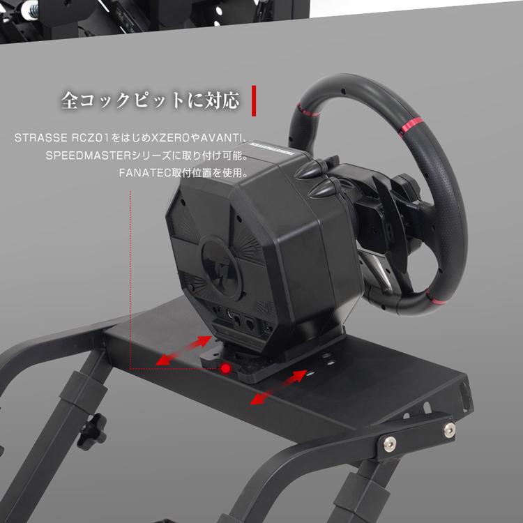 STRASSE T598 T818 マウントアダプター [ Thrustmaster スラスト
