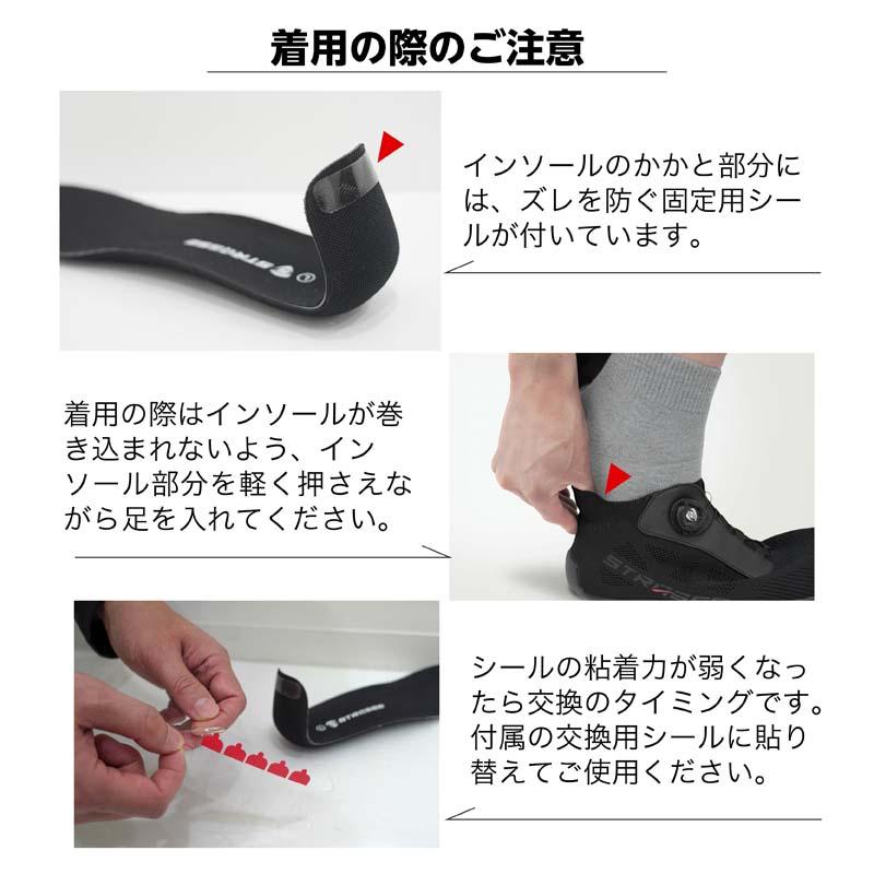 STRASSE SIM用 ドライビングシューズ ハイカット 靴 レーシング