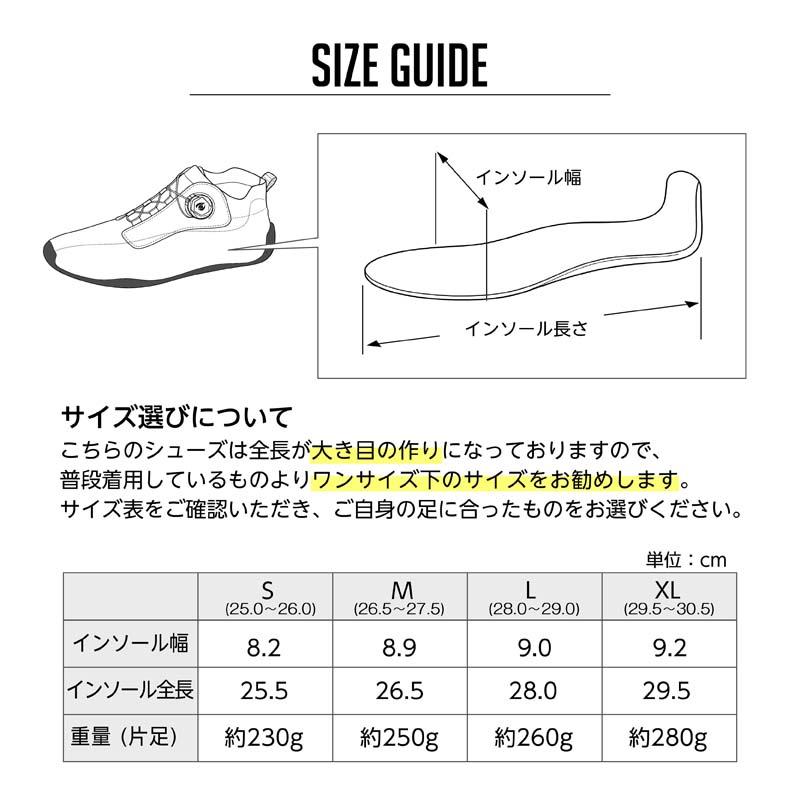STRASSE SIM用 ドライビングシューズ ハイカット 靴 レーシング