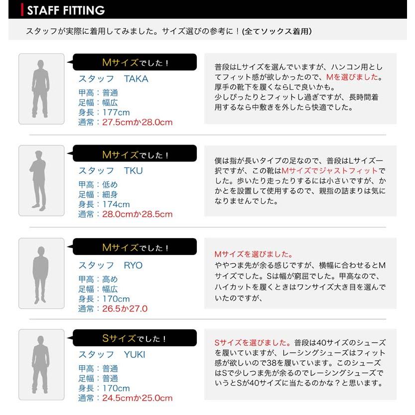 STRASSE SIM用 ドライビングシューズ ハイカット 靴 レーシング