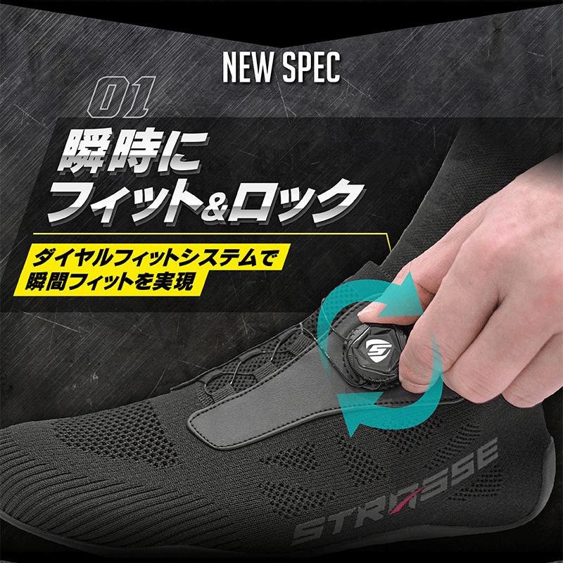[STRASSE] SIM用 ドライビングシューズ 靴 レーシングシューズ ゲb STRASSE ドライビングシューズ強化プレート SIM用 レーシングシューズ