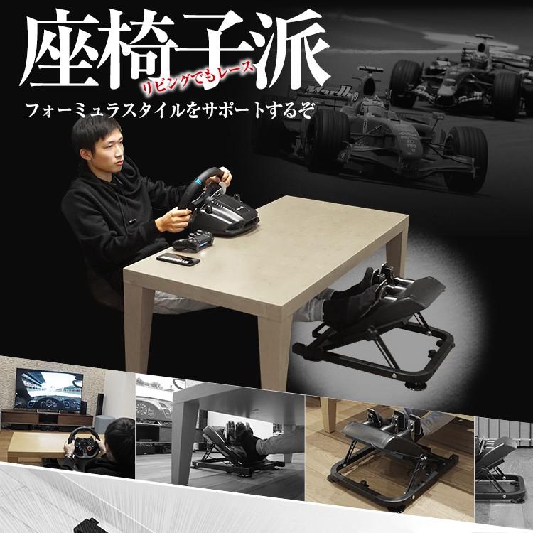 STRASSE フロアペダルスタンド 折り畳み フットペダル台