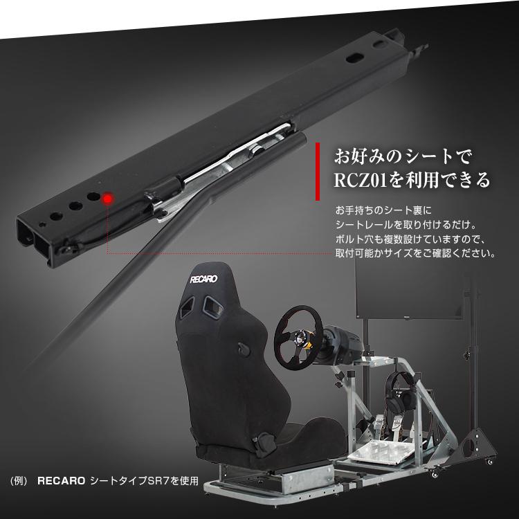 STRASSE レーシングシート　岐阜引き取り STRASSE シートレール 社外シート取付用 スライドレバー レカロや