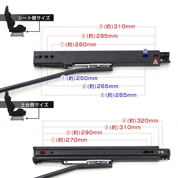 STRASSE シートレール 社外シート取付用 スライドレバー レカロや