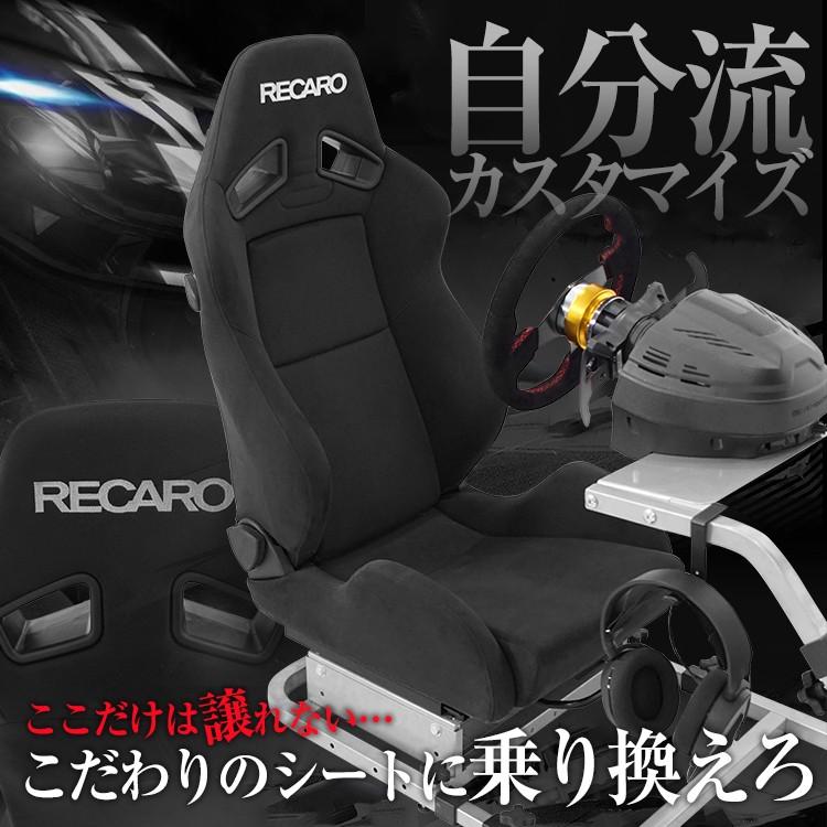 STRASSE シートレール 社外シート取付用 スライドレバー レカロ STRASSE シートレール 社外シート取付用 スライドレバー レカロ