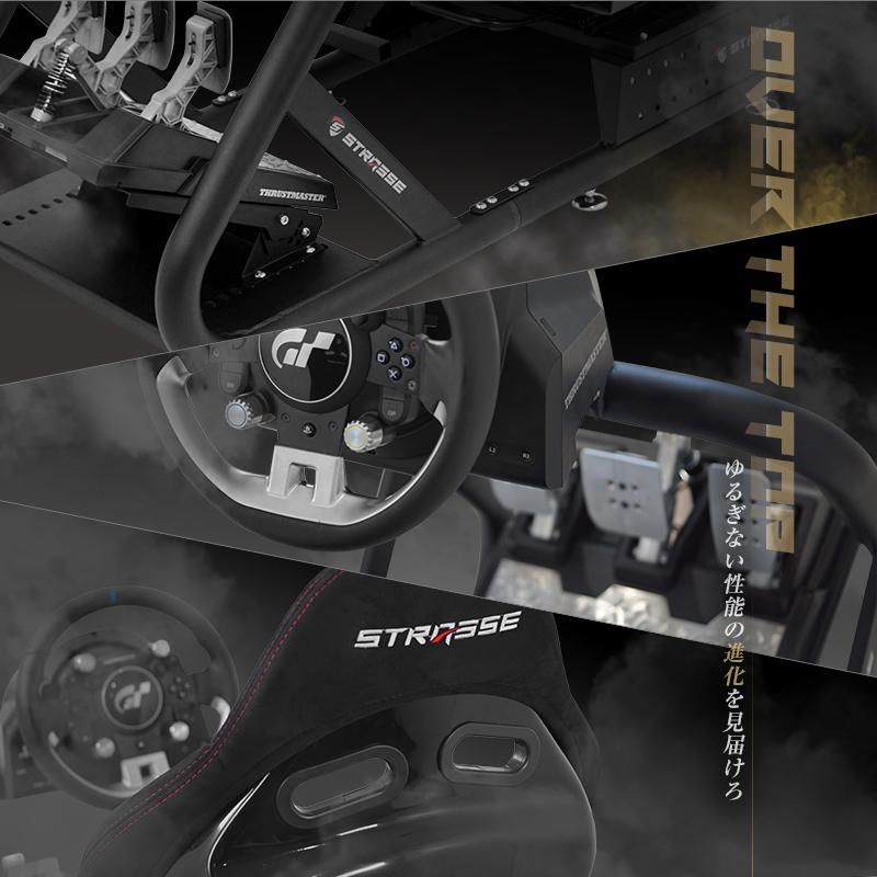 STRASSE GTM-B03 ハンコン コックピット 高剛性 レーシングコックピットベース シート付き コクピット ハンドルコントローラー レースゲーム |  | 02