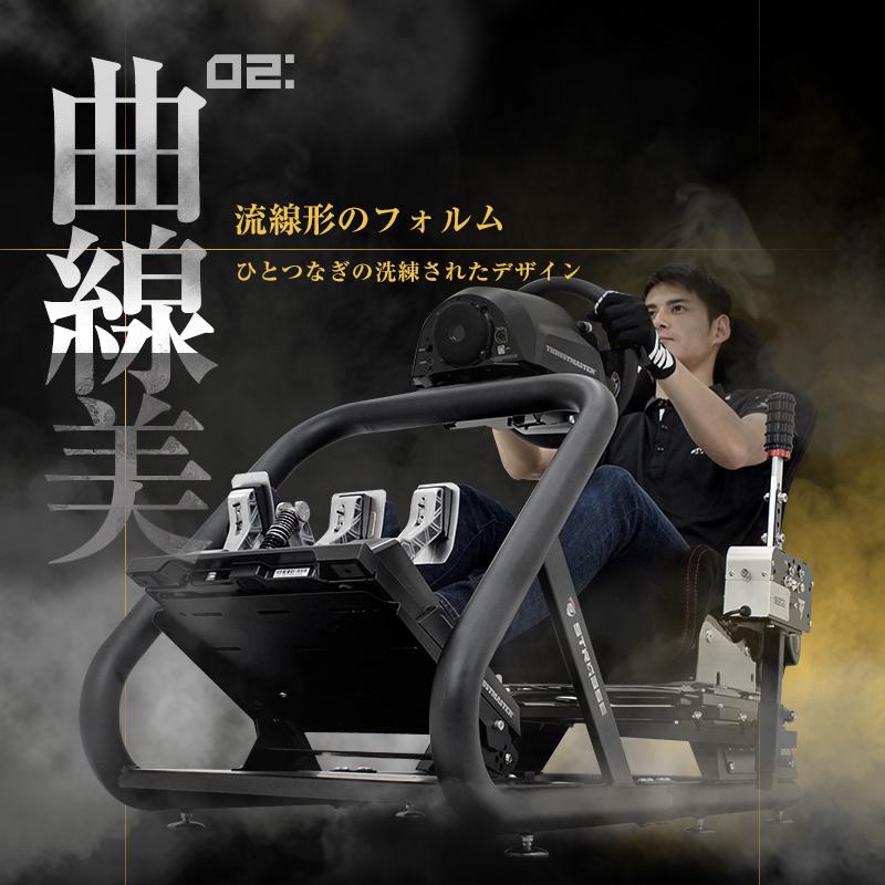 STRASSE GTM-B03 ハンコン コックピット 高剛性 レーシングコックピットベース シート付き コクピット ハンドルコントローラー レースゲーム |  | 04