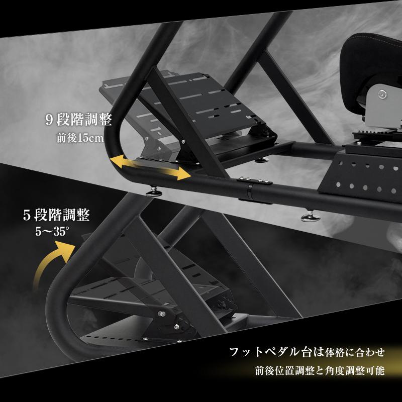 STRASSE GTM-B03 ハンコン コックピット 高剛性 レーシングコックピットベース シート付き コクピット ハンドルコントローラー レースゲーム |  | 07