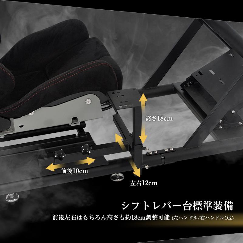 STRASSE GTM-B03 ハンコン コックピット 高剛性 レーシングコックピットベース シート付き コクピット ハンドルコントローラー レースゲーム |  | 08