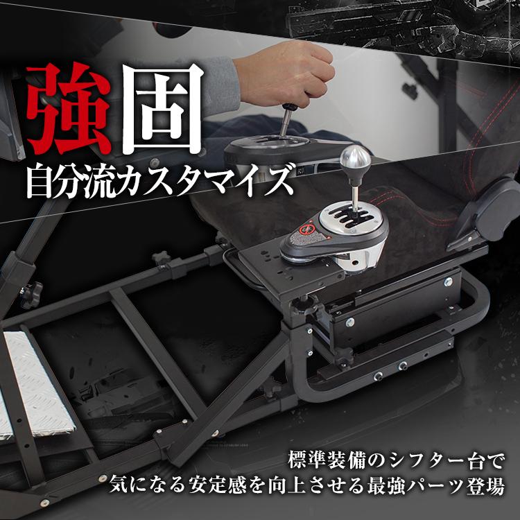 STRASSE RCZ01/RCZ02 専用シフター補強バー シフター台 レーシング